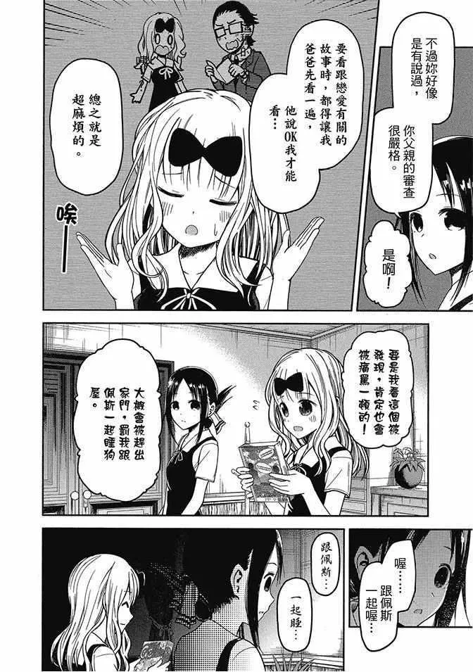 第3卷 第30页