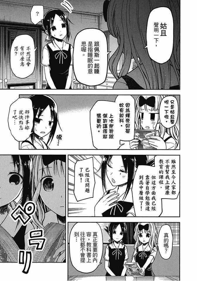 第3卷 第31页