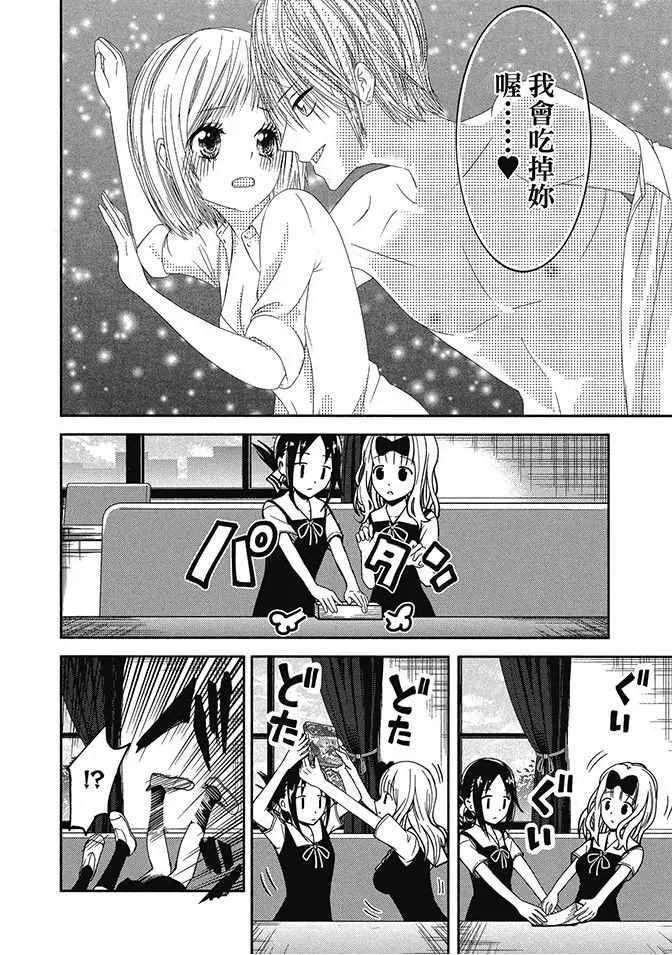 第3卷 第32页