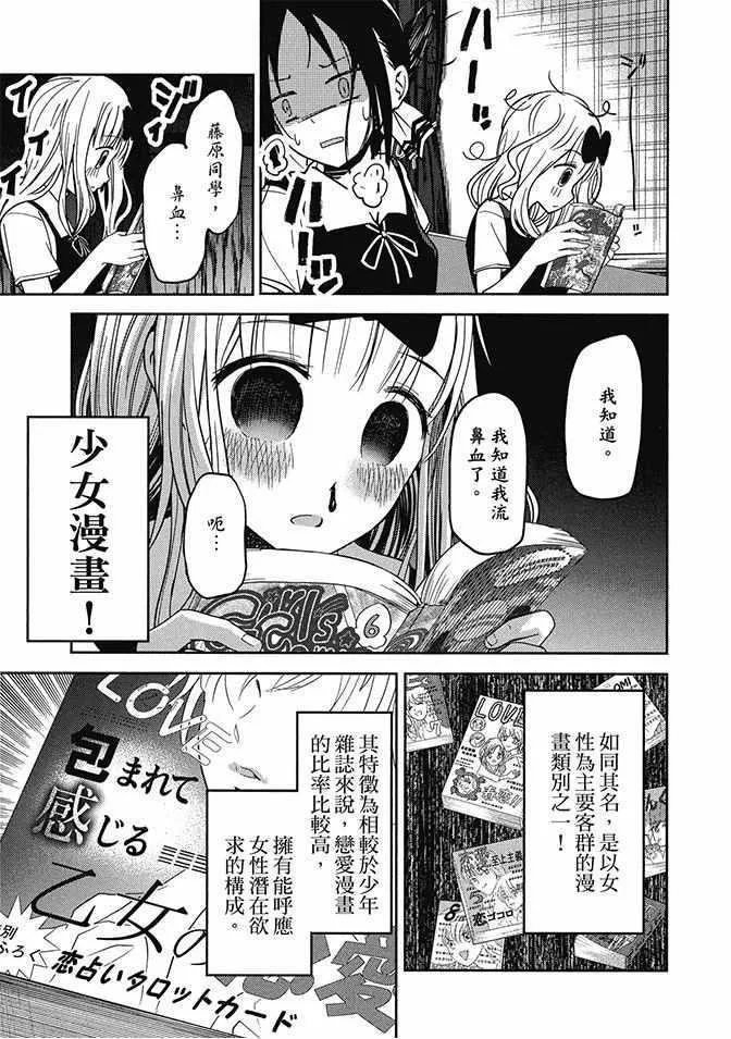 第3卷 第33页