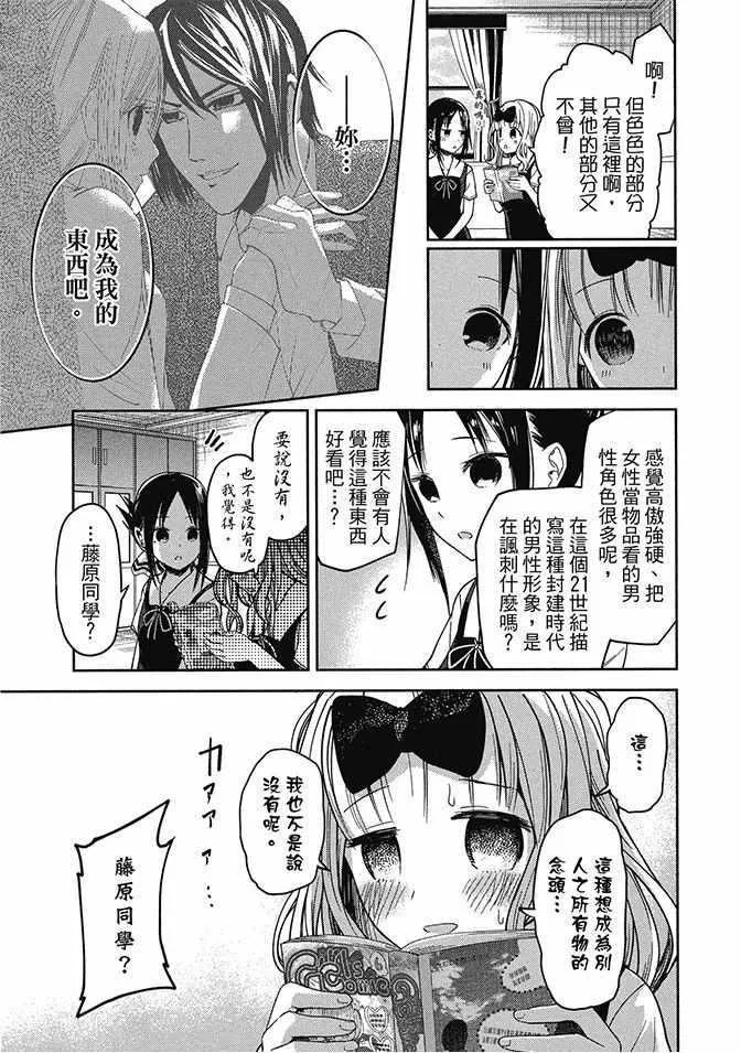 第3卷 第35页
