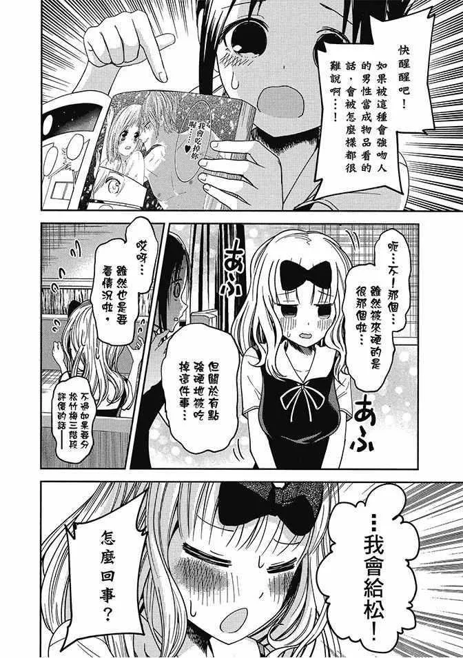 第3卷 第36页