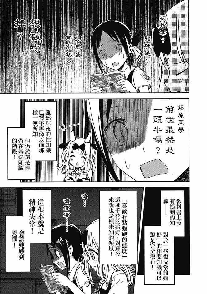 第3卷 第37页