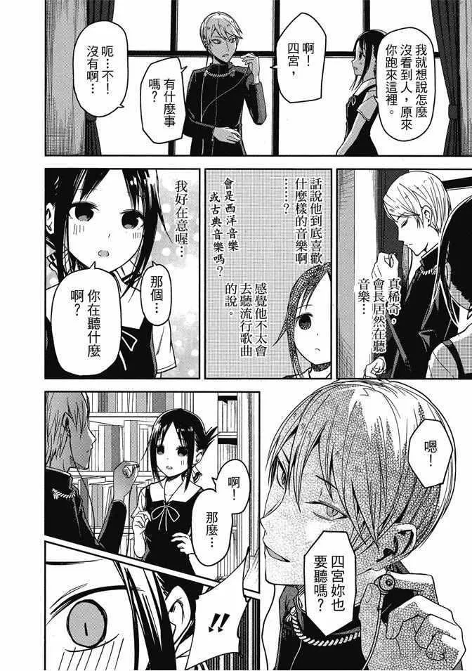 第3卷 第40页