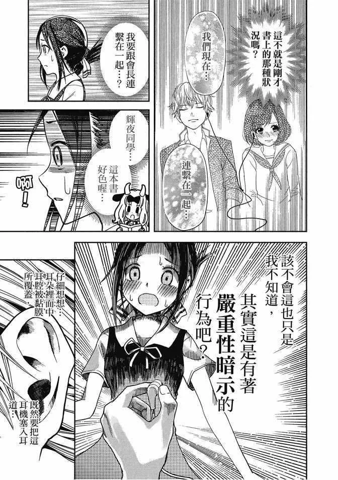 第3卷 第41页