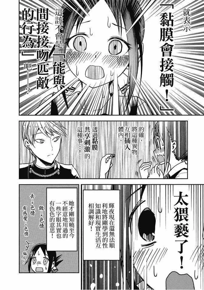第3卷 第42页