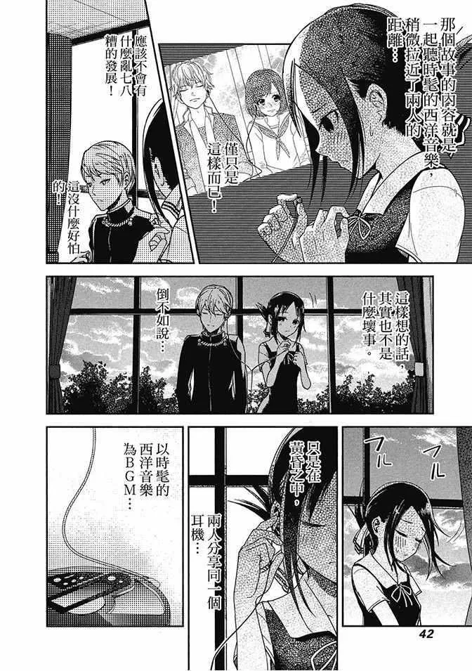 第3卷 第44页