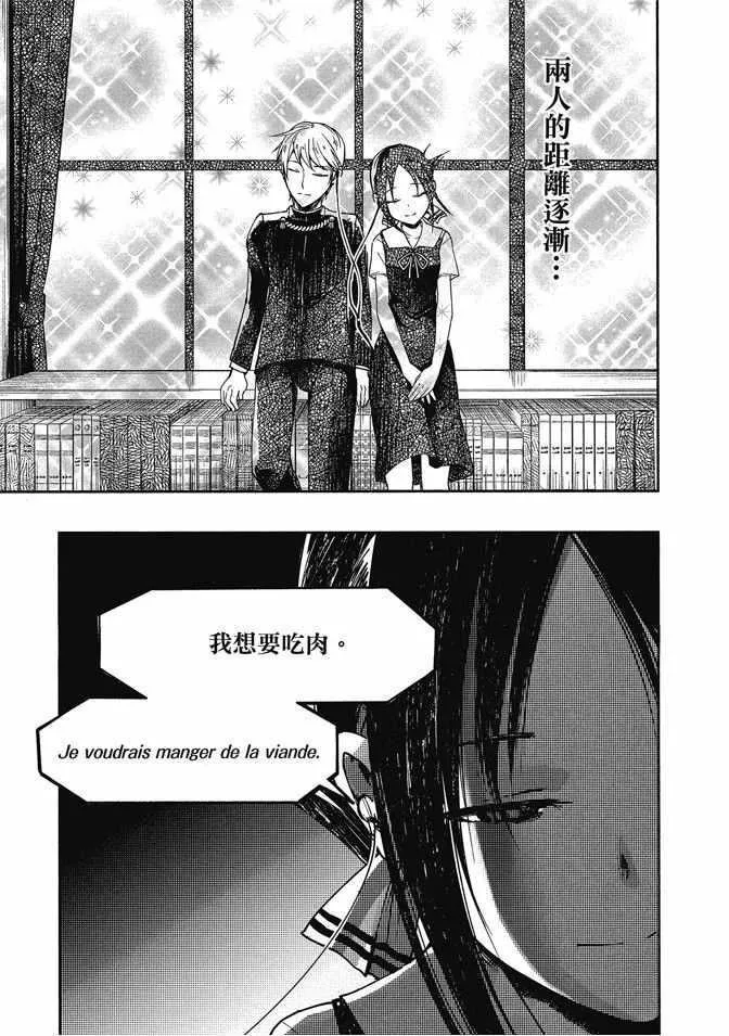 第3卷 第45页