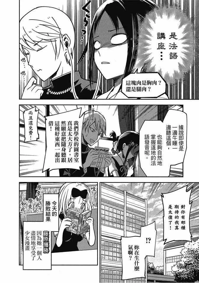 第3卷 第46页