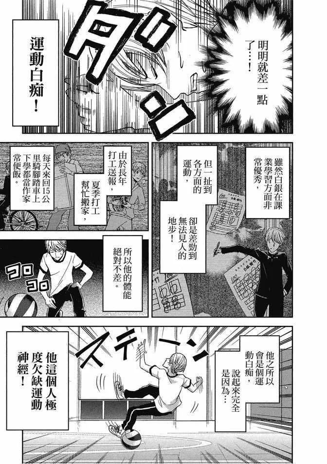 第3卷 第51页