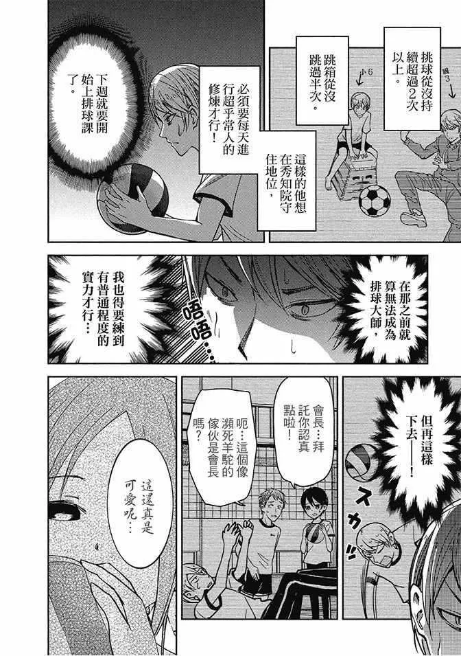 第3卷 第52页