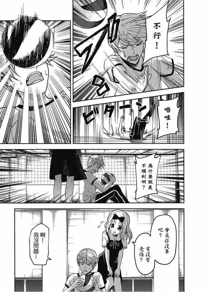 第3卷 第53页