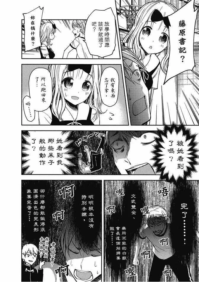 第3卷 第54页