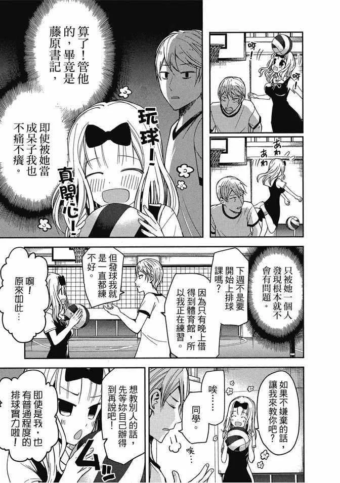 第3卷 第55页