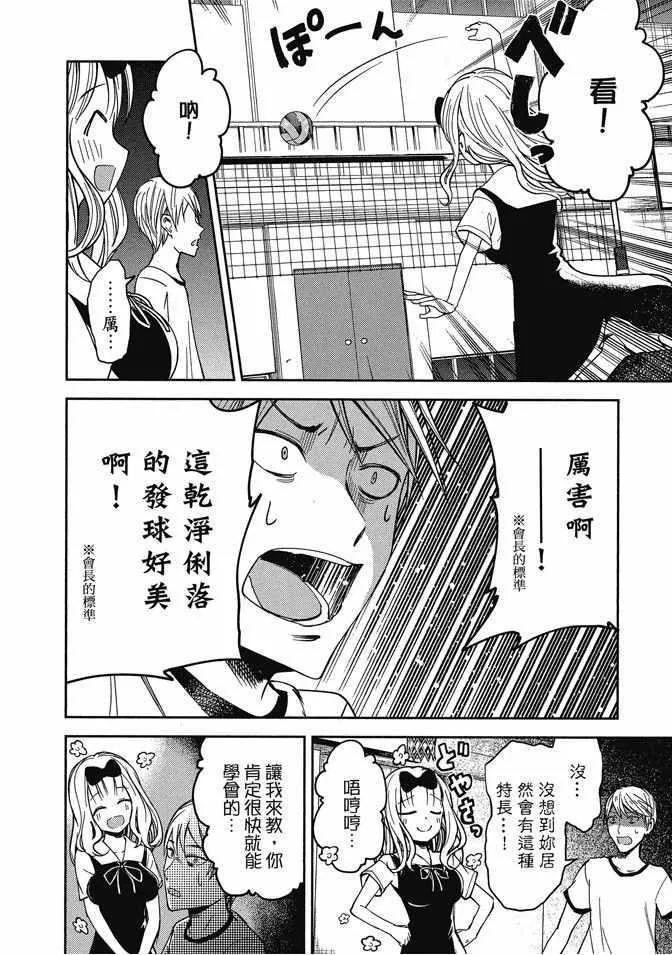 第3卷 第56页