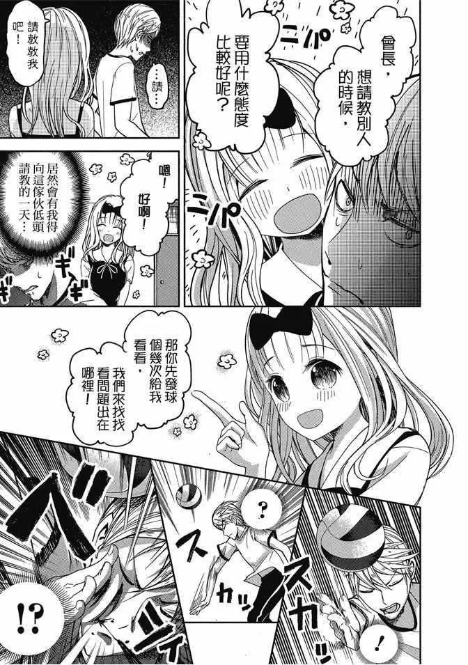 第3卷 第57页
