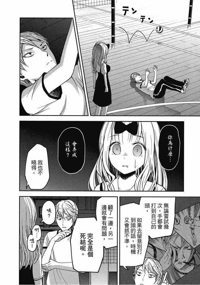 第3卷 第58页