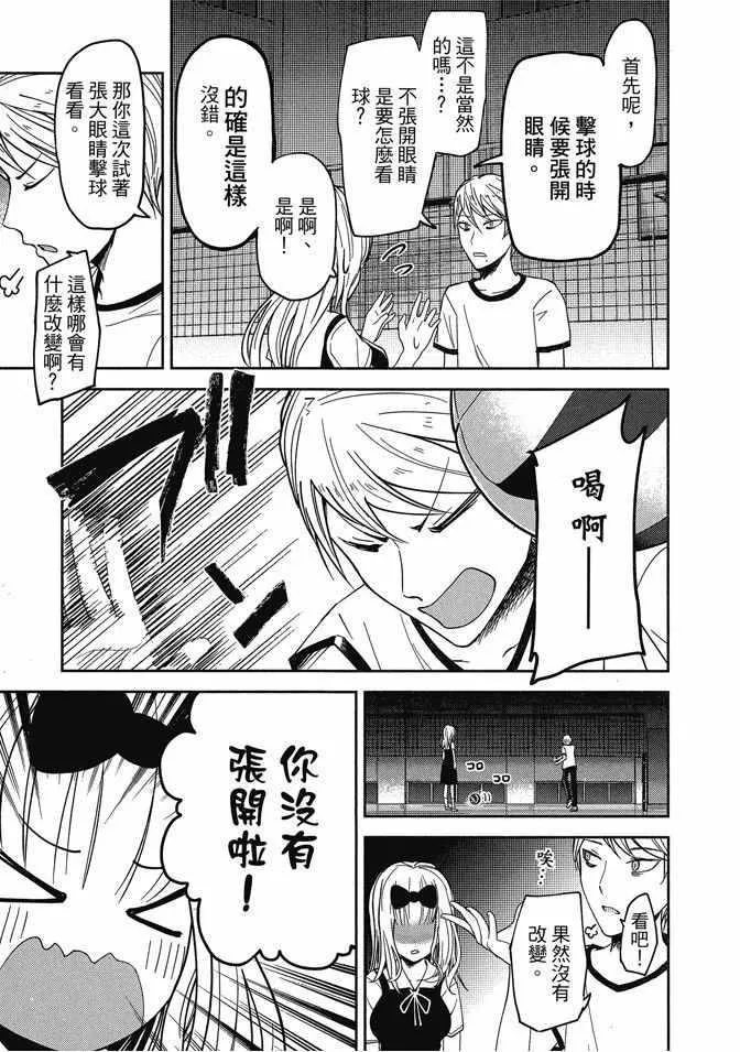 第3卷 第59页