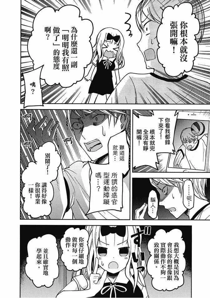 第3卷 第60页