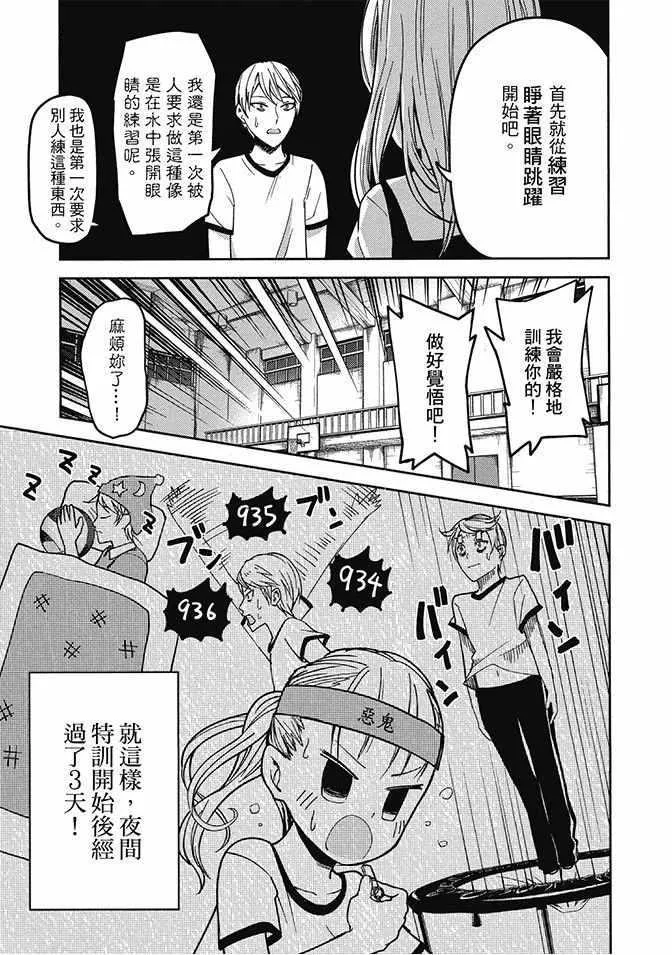 第3卷 第61页
