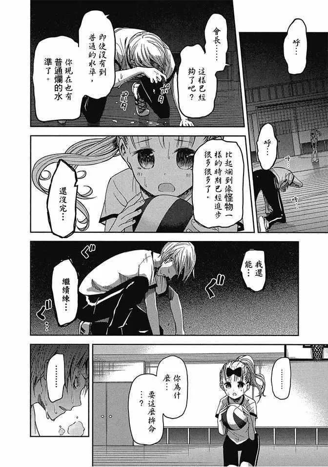 第3卷 第62页