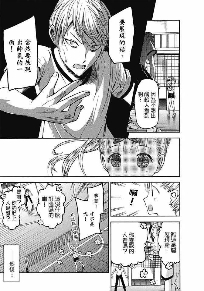 第3卷 第63页