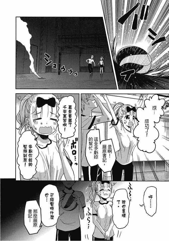 第3卷 第64页