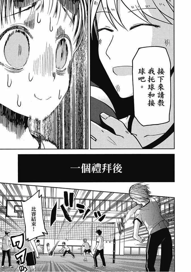 第3卷 第65页