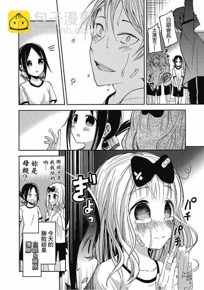 第3卷 第66页