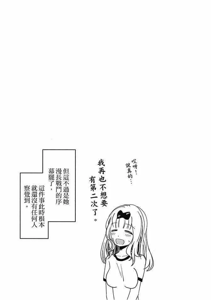 第3卷 第67页