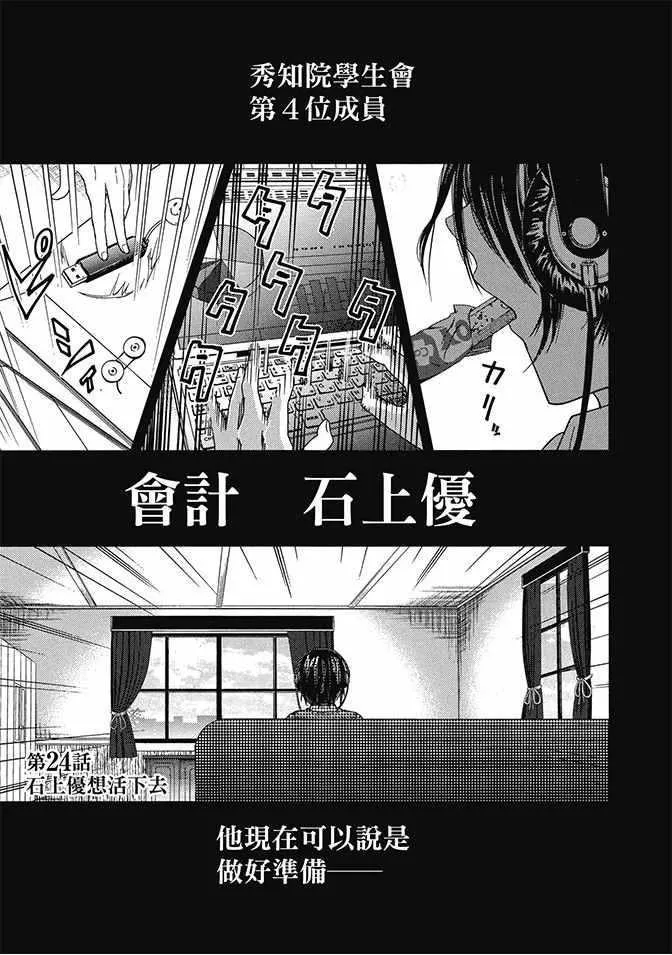 第3卷 第69页