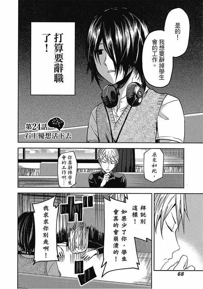 第3卷 第70页