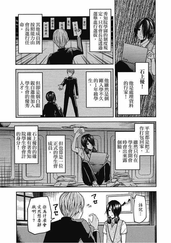 第3卷 第71页