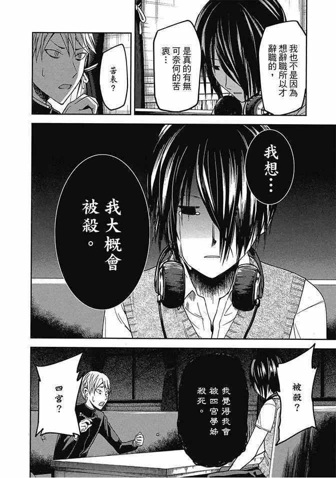 第3卷 第72页