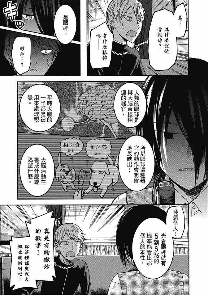 第3卷 第73页