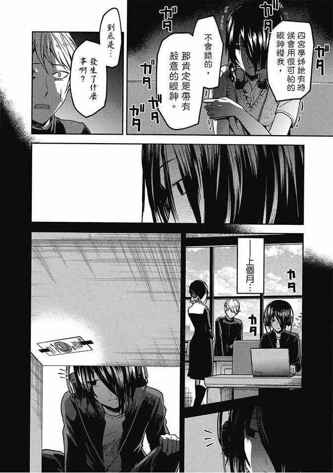 第3卷 第74页