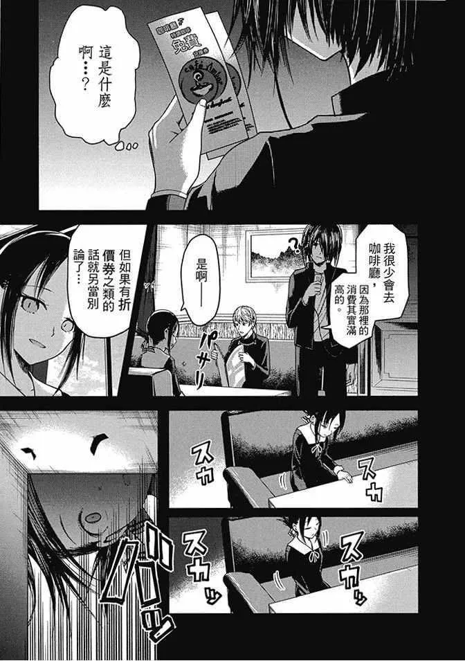 第3卷 第75页
