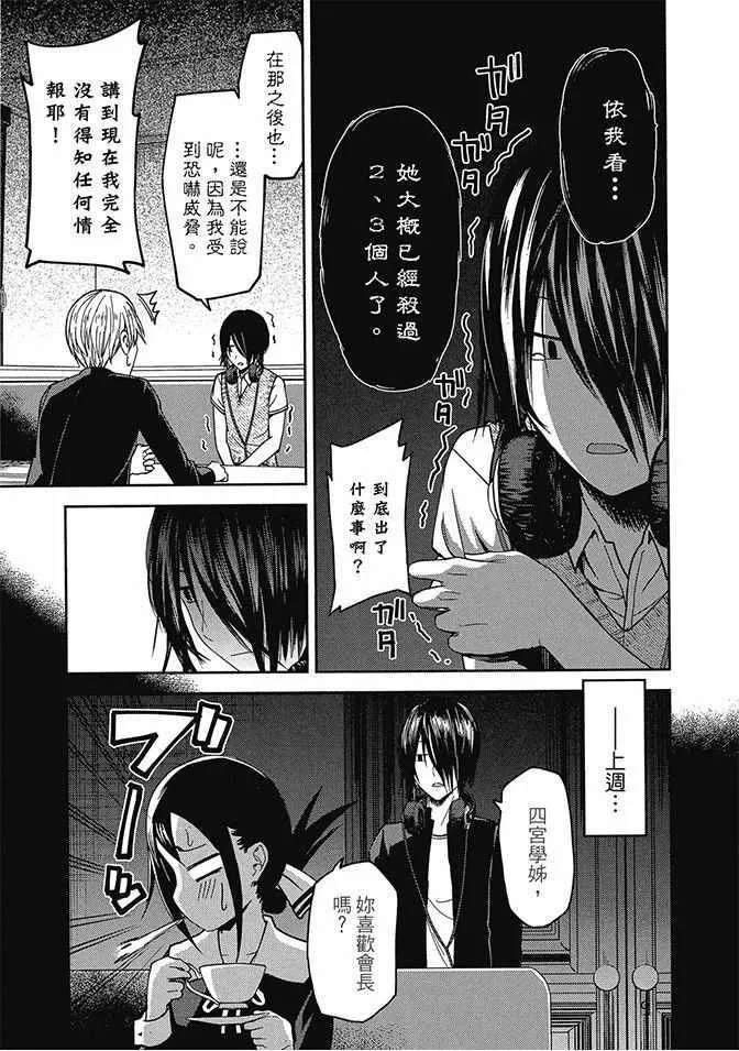 第3卷 第77页