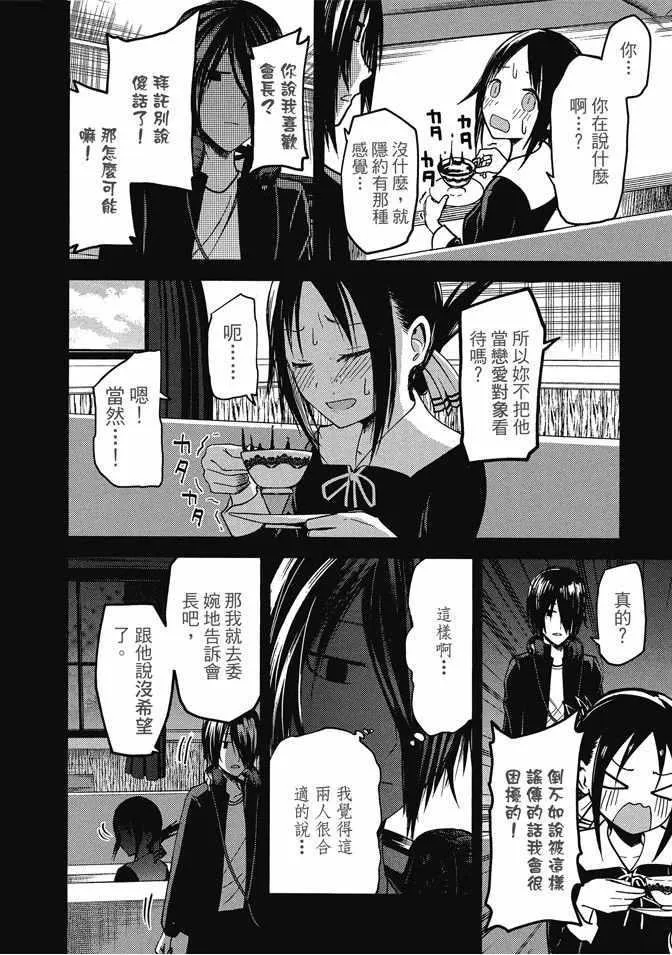 第3卷 第78页