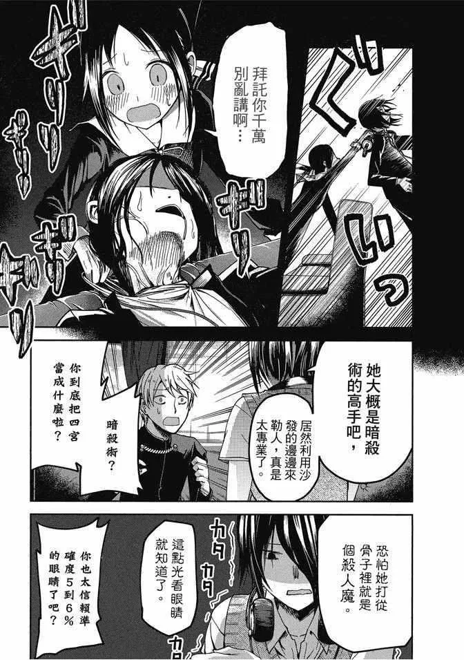 第3卷 第79页
