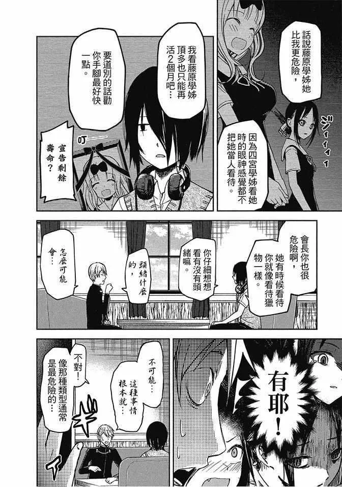 第3卷 第80页