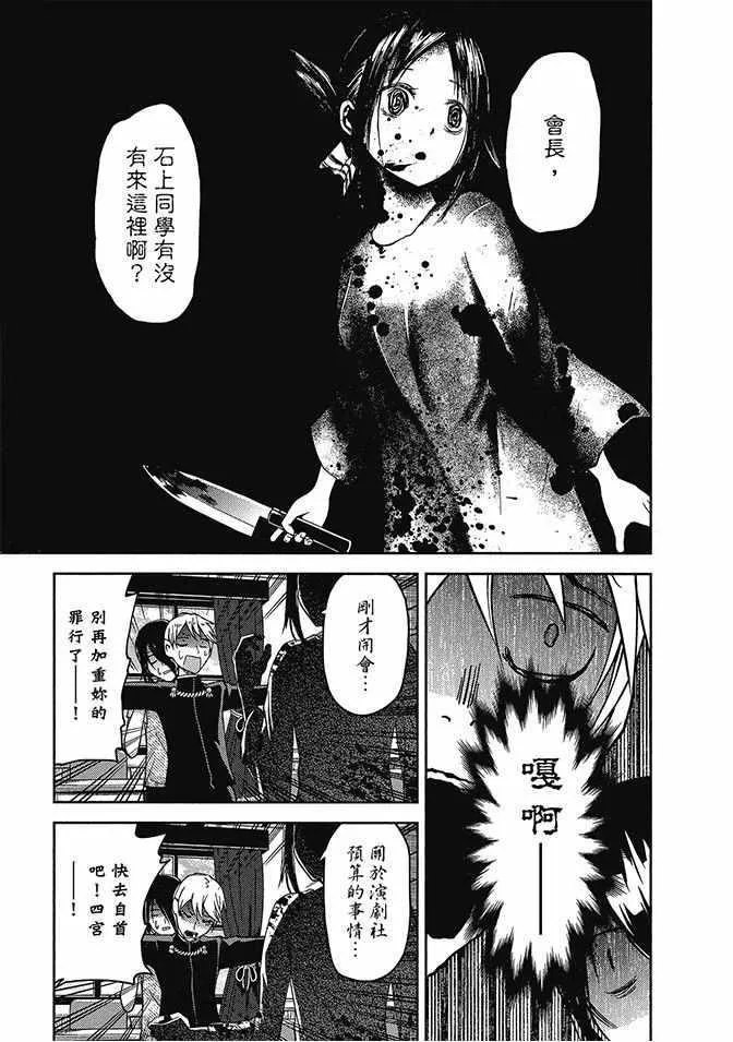 第3卷 第81页