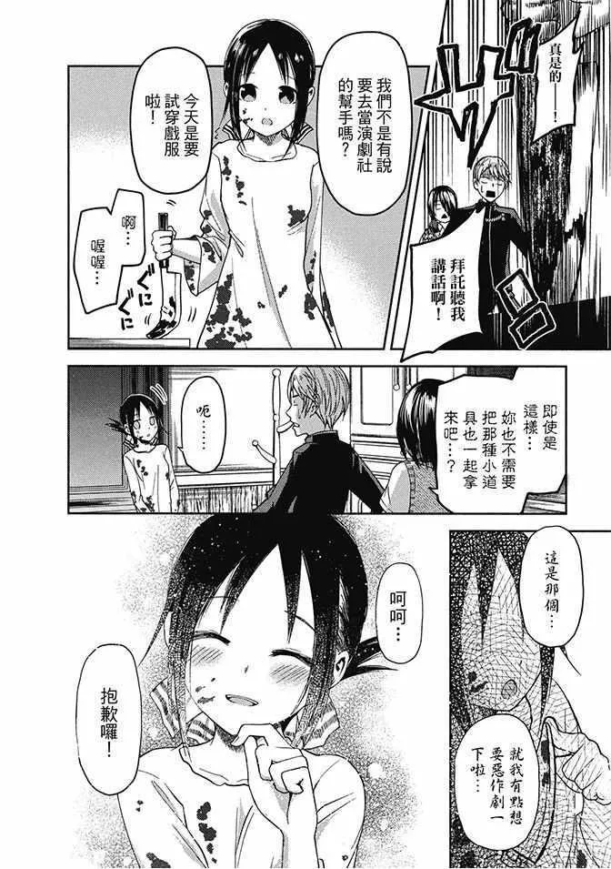 第3卷 第82页