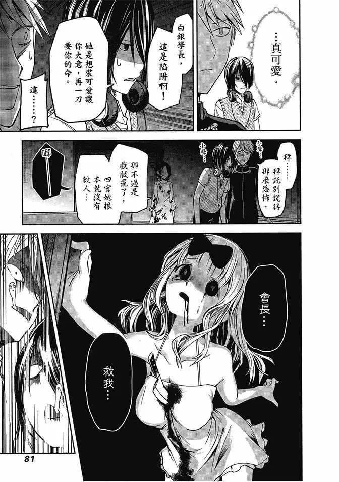 第3卷 第83页