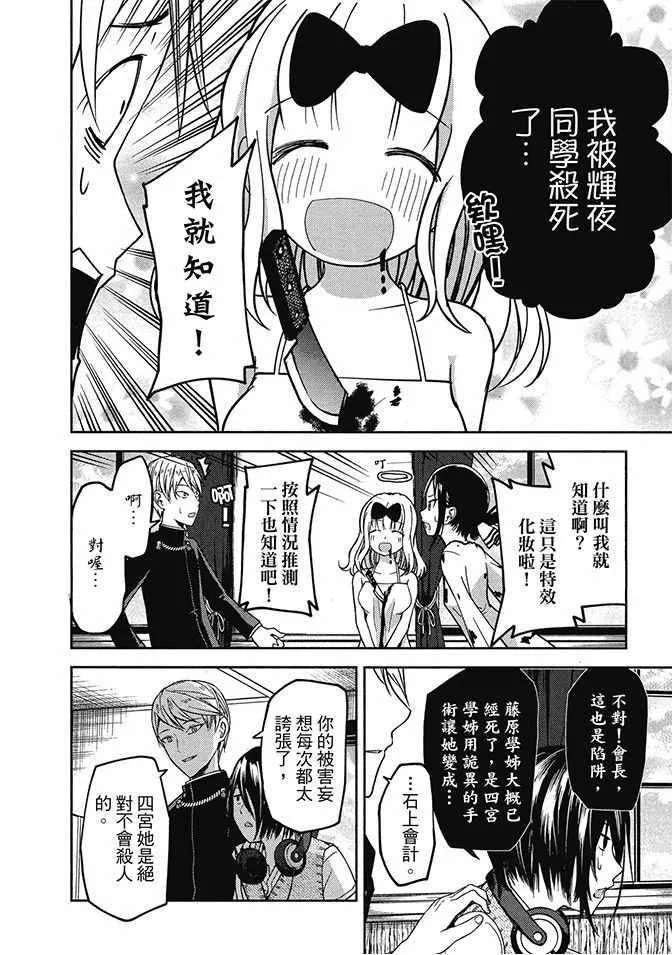 第3卷 第84页