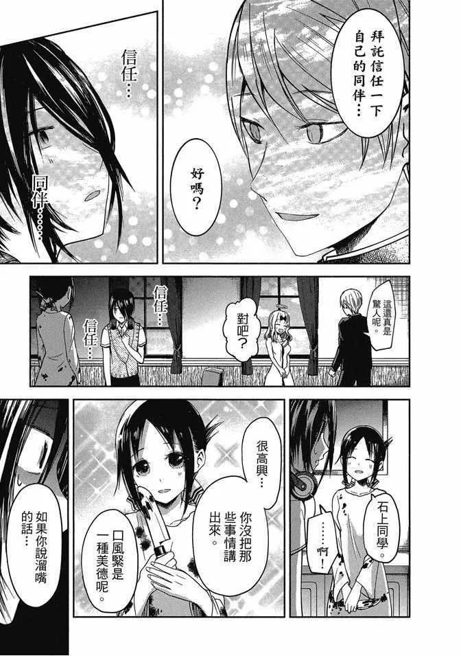 第3卷 第85页