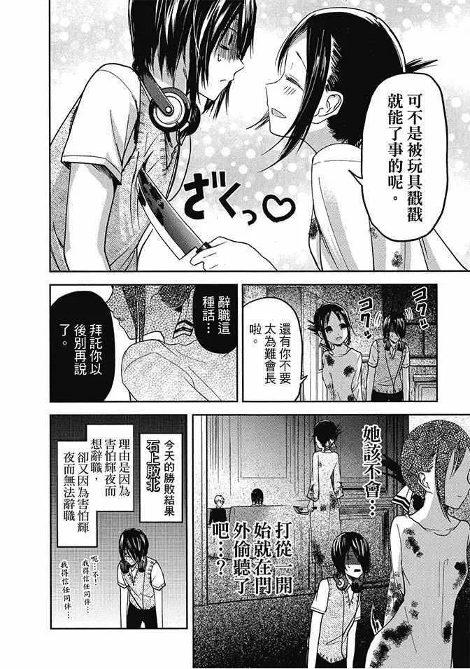 第3卷 第86页