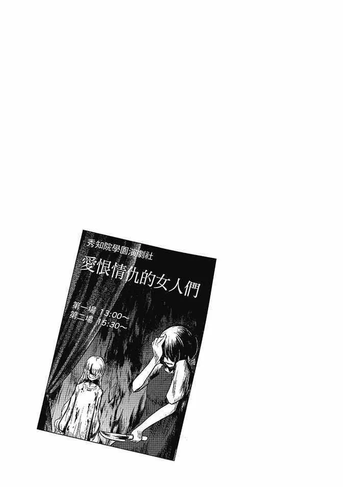 第3卷 第87页
