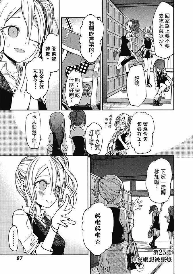 第3卷 第89页