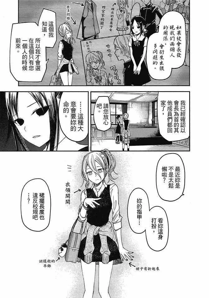 第3卷 第91页